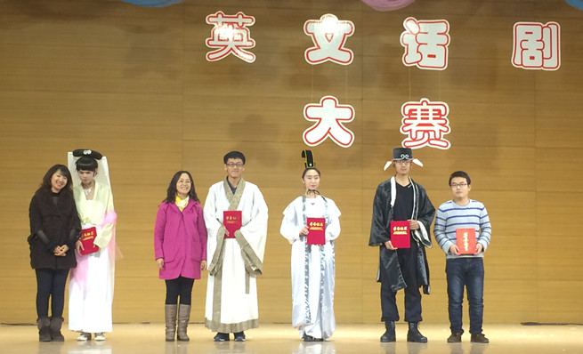 颁奖典礼