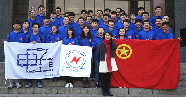 我校信息学院电信15级2班合影