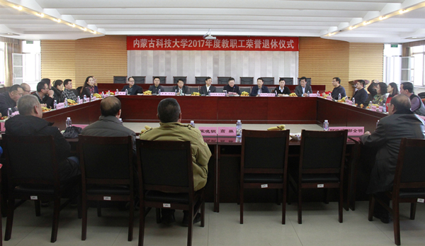 会议现场