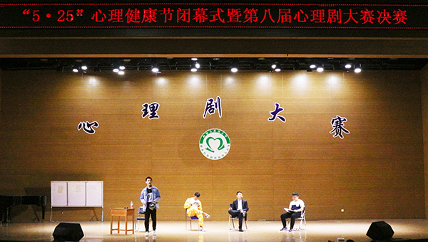表演曲目:包头医学院的团队带来了表演剧目《试验爱情》,