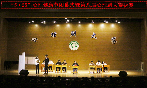 三等奖:文法学院的《低头时代》