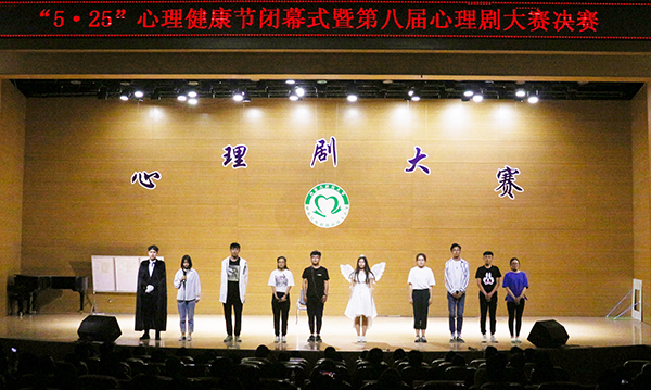 一等奖:经济与管理学院选送的《原来,你不是真正的快乐》