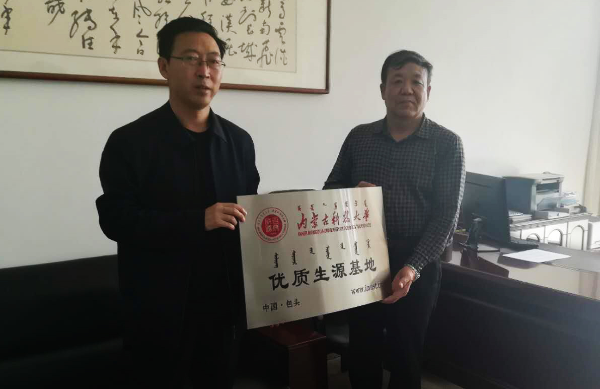 4月23日山西李林中学优质生源基地授牌