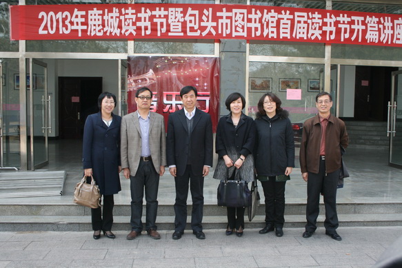 国图党委书记詹福瑞来我校畅谈读书