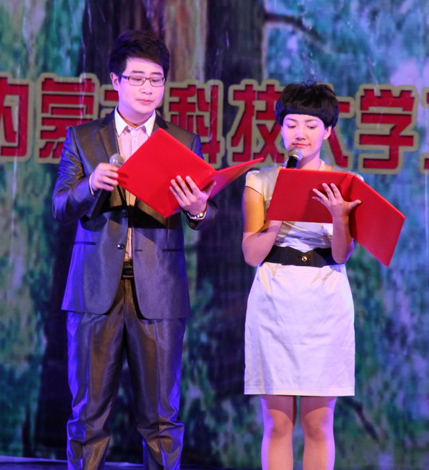 我校举办2013年迎新教职工文艺汇演